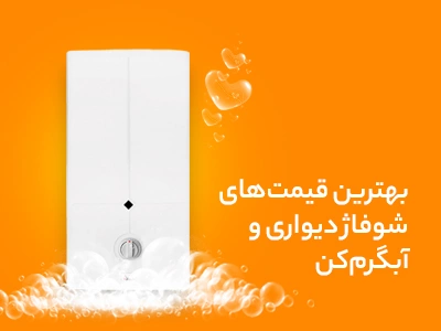 محصولات مراقبت مو و بدن برند کامان