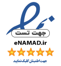 ضمانت بازگشت
